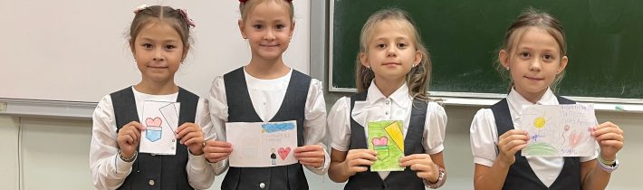 День Отца — 2025