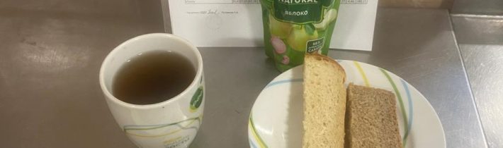 Школьное меню на 16 октября 2025