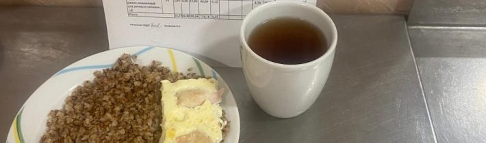 Школьное меню на 14 ноября 2025