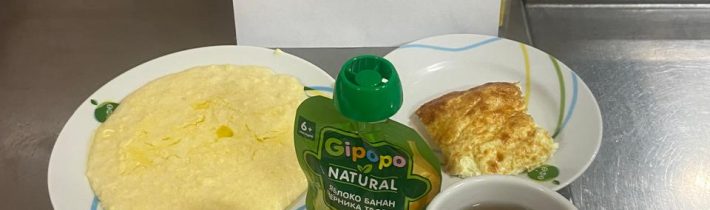 Школьное меню на 27 ноября 2025