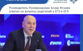 11 класс. Актуальные Вопросы:  Итоговая Аттестации и Поступление в ВУЗы