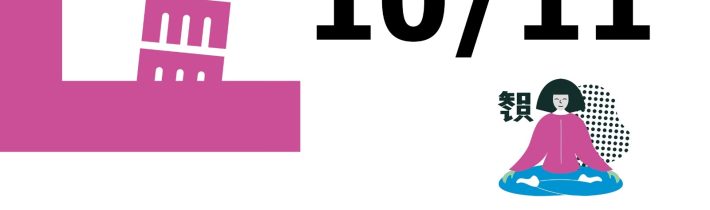 Всероссийская Олимпиада Школьников 2025/2026 МЭ: Итальянский Язык Китайский Язык