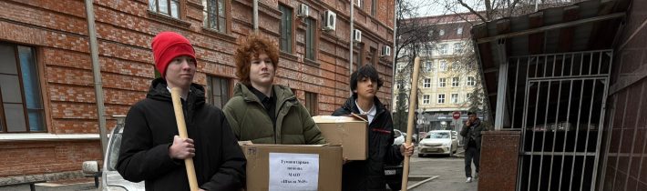 9Д. День добровольца (волонтера) в России