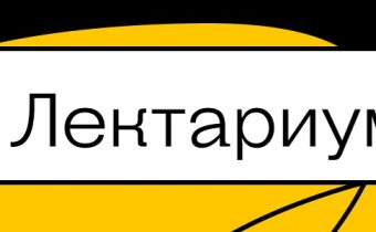 Бесплатный доступ к платформе для подготовки к ЕГЭ, ОГЭ и ВПР до конца декабря!