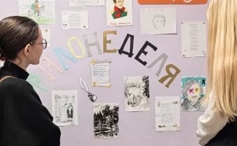 Неделя Русского Языка и Литературы в МАОУ «Школа №45 с углублённым изучением отдельных предметов»