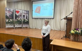 БАГСУ. Интеллектуальная игра на знание Конституции Российской Федерации