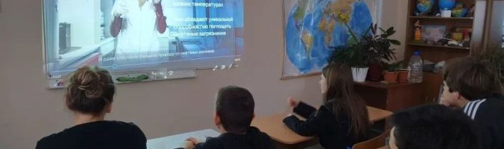 Международная Просветительская Акция «Географический диктант»