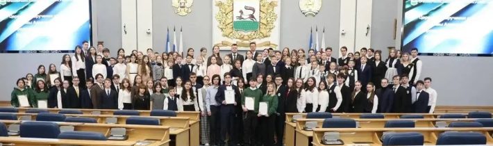 10А. Дети-стипендиаты Главы Администрации города Уфы