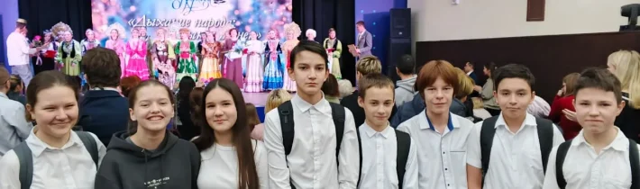 8А. 9Д. Концерт Народного Ансамбля Народного Танца «Кружева»: «Дыхание Народа: Язык и Танец», Посвящённый Дню Конституции России и Дню Башкирского Языка