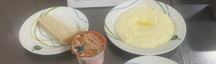 Школьное меню на 16 декабря 2025