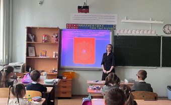 День Государственного герба Российской Федерации