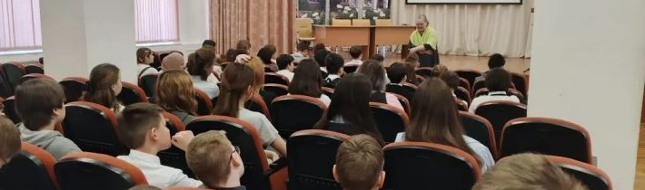 Профилактическая беседа — лекция «Естественные способы профилактики употребления ПАВ среди несовершеннолетних»