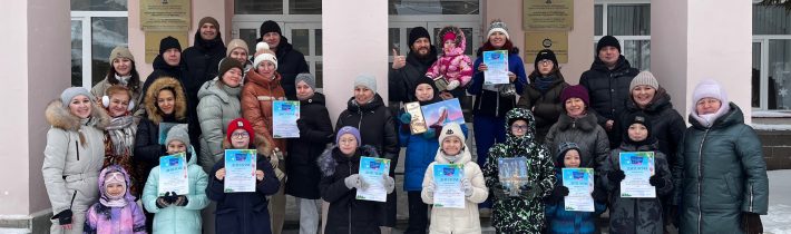 Новогодние семейные игры — 2026