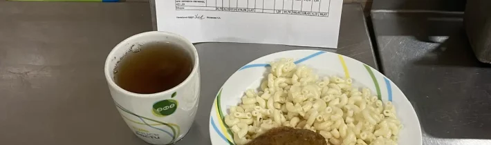 Школьное меню на 26 января 2026