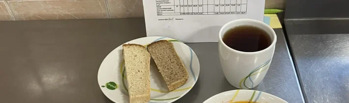 Школьное меню на 30 января 2026