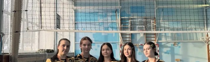 Городской турнир по волейболу памяти Ульфата Мустафина среди школьников