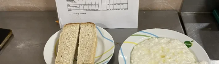 Школьное меню на 13 февраля 2026