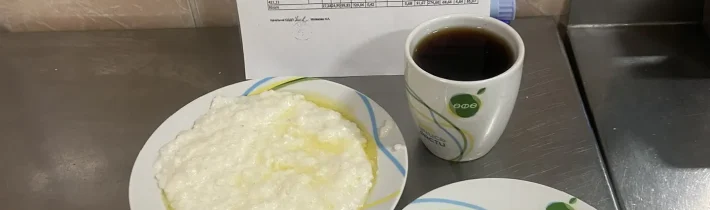 Школьное меню на 27 февраля 2026