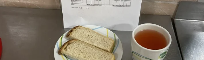 Школьное меню на 16 февраля 2026