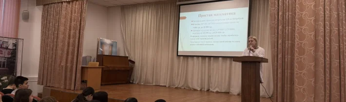 9 класс. «Здоровая нация — сильное государство»