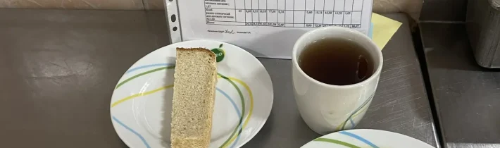 Школьное меню на 5 февраля 2026