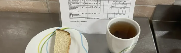 Школьное меню на 6 февраля 2026