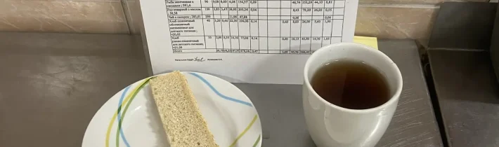 Школьное меню на 9 февраля 2026