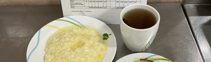 Школьное меню на 10 февраля 2026