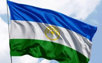 День Государственного флага Республики Башкортостан