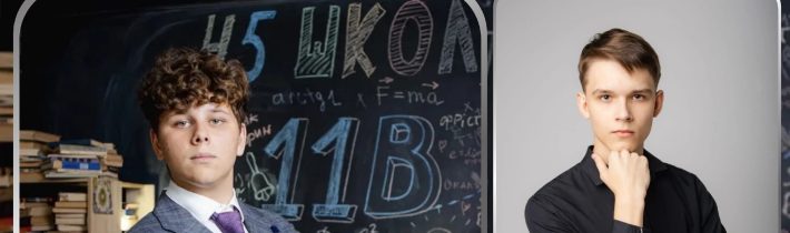 Итоги республиканского этапа Всероссийской олимпиады школьников в 2025-2026 учебном году