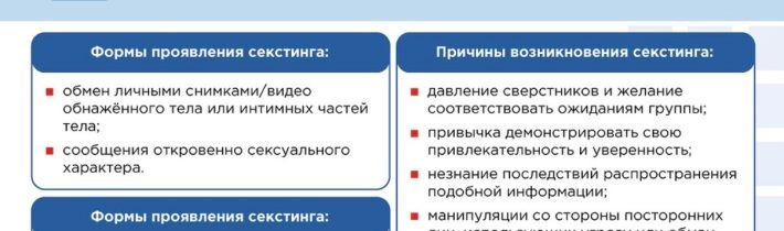 Это должен знать каждый!