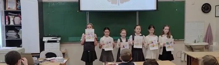 Неделя здорового питания в МАОУ «Школа №45 с углубленным изучением отдельных предметов»