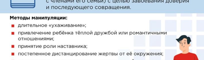 Простые правила безопасности