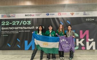 Заключительный этап всероссийской олимпиады школьников по итальянскому и китайскому языкам