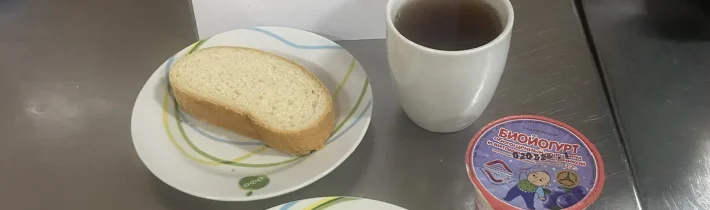 Школьное меню на 3 марта 2026