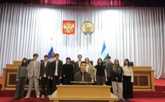 10В. Государственное собрание Республики Башкортостан