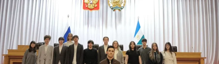 10В. Государственное собрание Республики Башкортостан