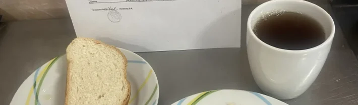 Школьное меню на 12 марта 2026