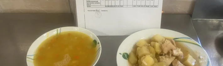 Школьное меню на 24 марта 2026