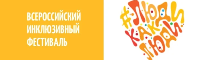 Всемирный день распространения информации об аутизме