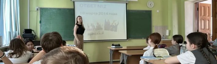 День воссоединения Крыма с Россией