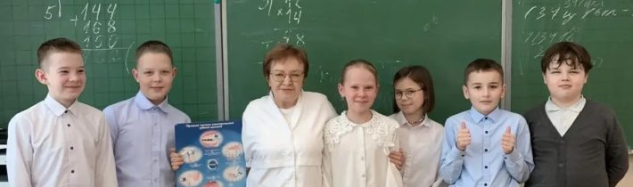 Всемирный День здоровья полости рта