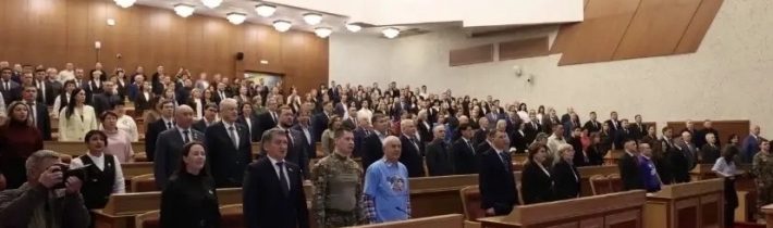 10Б. Пленарном заседание Курултая РБ, посвященное подведению итогов Народной программы Партии 2021-2026 гг