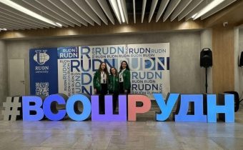 Заключительного этапа Всероссийской олимпиады школьников по Французскому языку