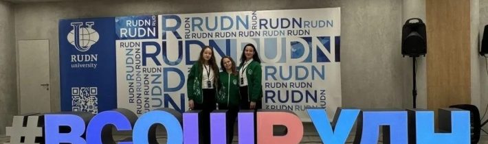 Заключительного этапа Всероссийской олимпиады школьников по Французскому языку