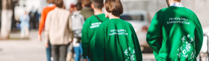 Заключительный этап Всероссийской олимпиады школьников по Географии