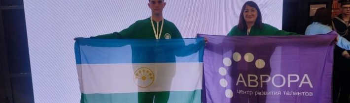 Заключительный этап Всероссийской олимпиады школьников по Истории