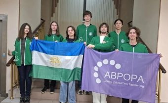 Заключительный этап Всероссийской олимпиады школьников по Английскому языку