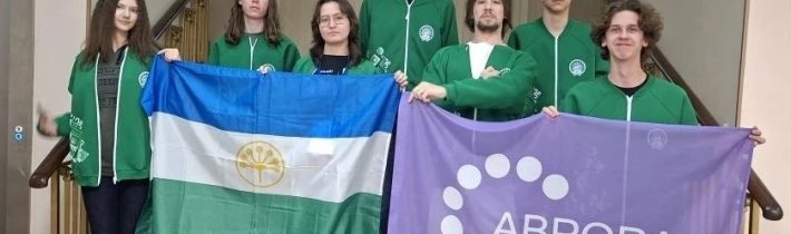 Заключительный этап Всероссийской олимпиады школьников по Английскому языку