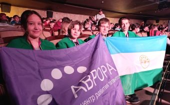 Заключительный этап Всероссийской олимпиады школьников по Математике